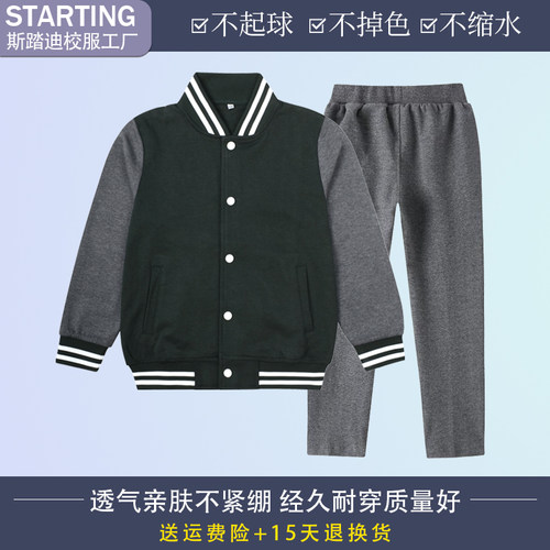校服学生棒球服运动套装加绒纯棉
