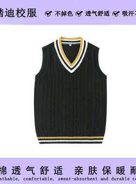小学生校服马甲墨绿色 英伦风校园儿童毛衣春秋季保暖针织