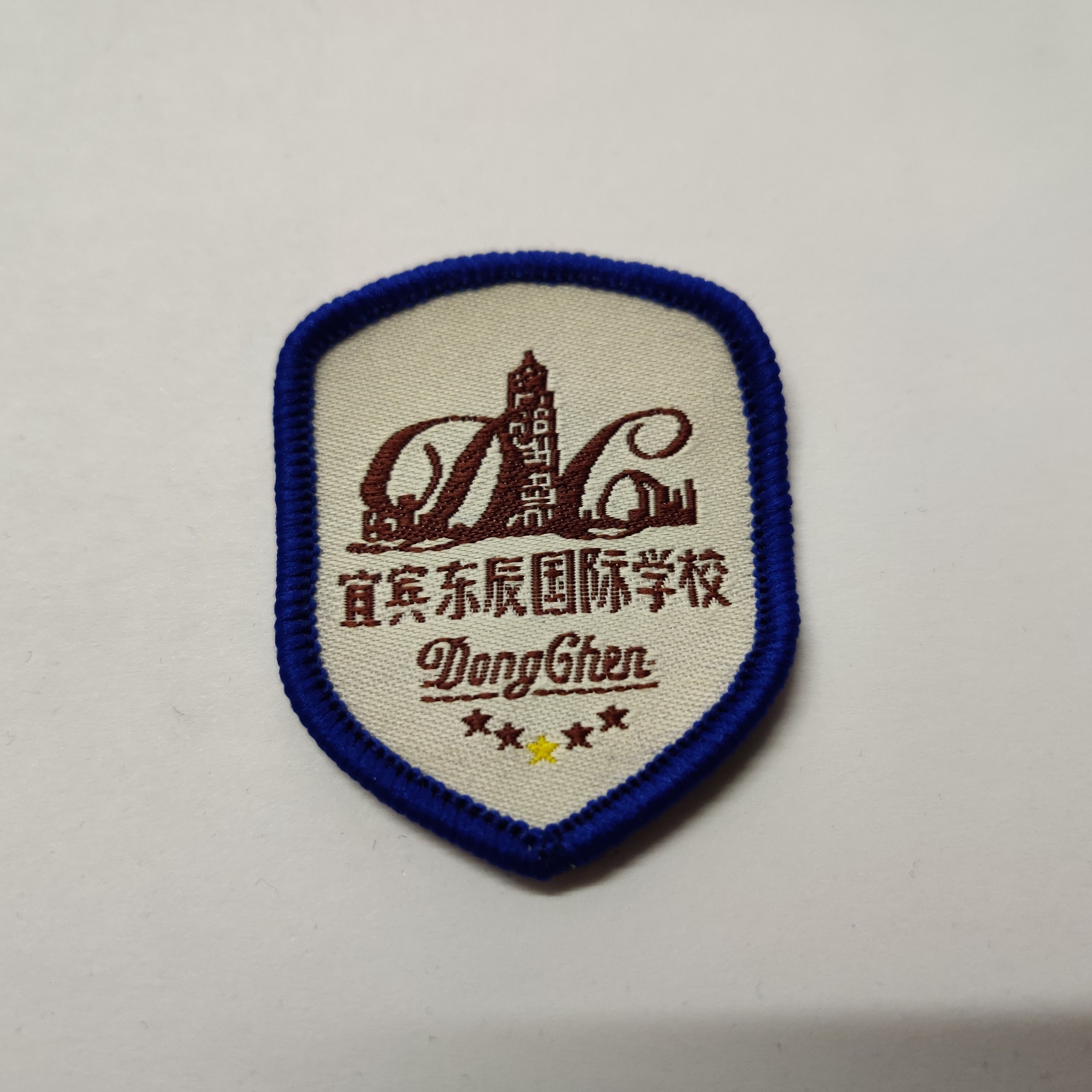 现货宜宾东辰学校校徽闽南师范大学徽章圆标傅雷小学胸标定制