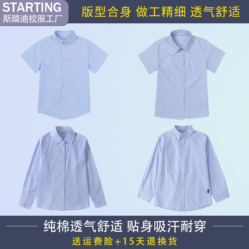 儿童千鸟格衬衫英伦风校服夏季