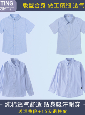 中小学生校服夏季儿童千鸟格衬衫英伦风班服男女款蓝色衬衣园服