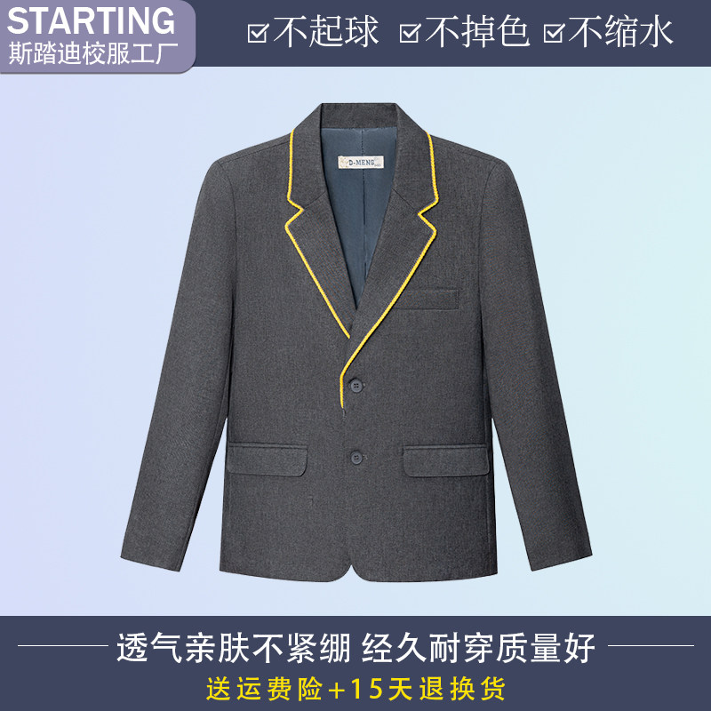 小学生校服儿童西装外套礼服班服英伦风春秋款男女童休闲西服套装