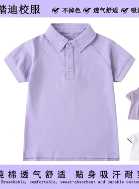 中小学生学院英伦风夏季短袖T恤校服 纯紫色插肩袖Polo衫单件上衣