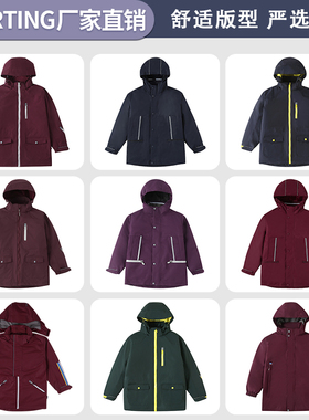 学校冬季校服冬装冲锋衣枣红藏青墨绿色连帽外套风衣羽绒丝绵内胆
