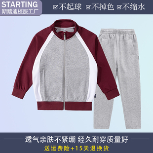 春秋季儿童棒球服套装中小学生校服纯棉运动服班服英伦男女童上衣
