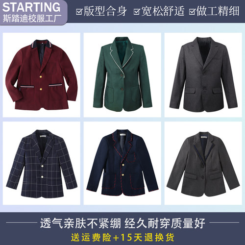 春秋装儿童西装外套礼服学生校服