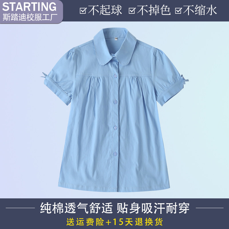 夏季小学生校服纯棉短袖衬衫女童班服英伦风儿童蝴蝶结女衬衣园服