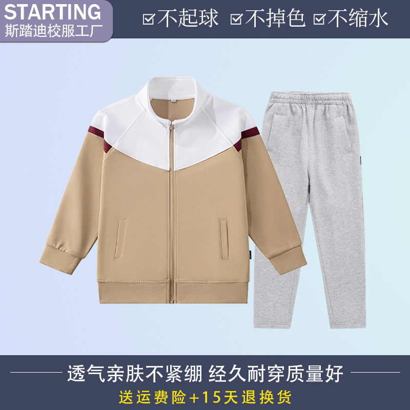 春秋季中小学生校服男女童纯棉运动服套装儿童外套长裤英伦风班服