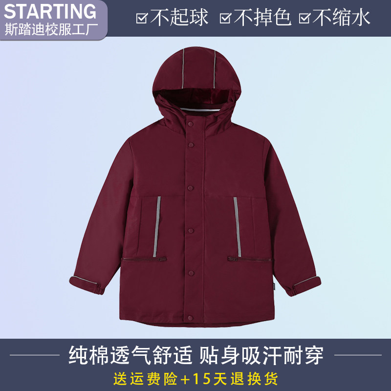冬季儿童冲锋衣羽绒服外套中小学生校服班服男女童两件套棉服棉袄