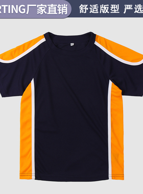 夏季学生校服藏青拼橘橙色短袖中小学透气速干运动服夏装短裤短裙