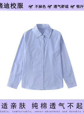 中小学生衬衣长袖千鸟格衬衫男外套秋装校服女童蓝色格子班服春季