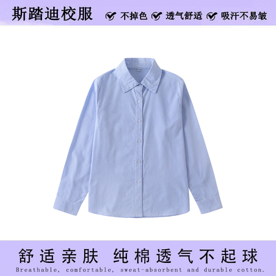 中小学生衬衣长袖千鸟格衬衫