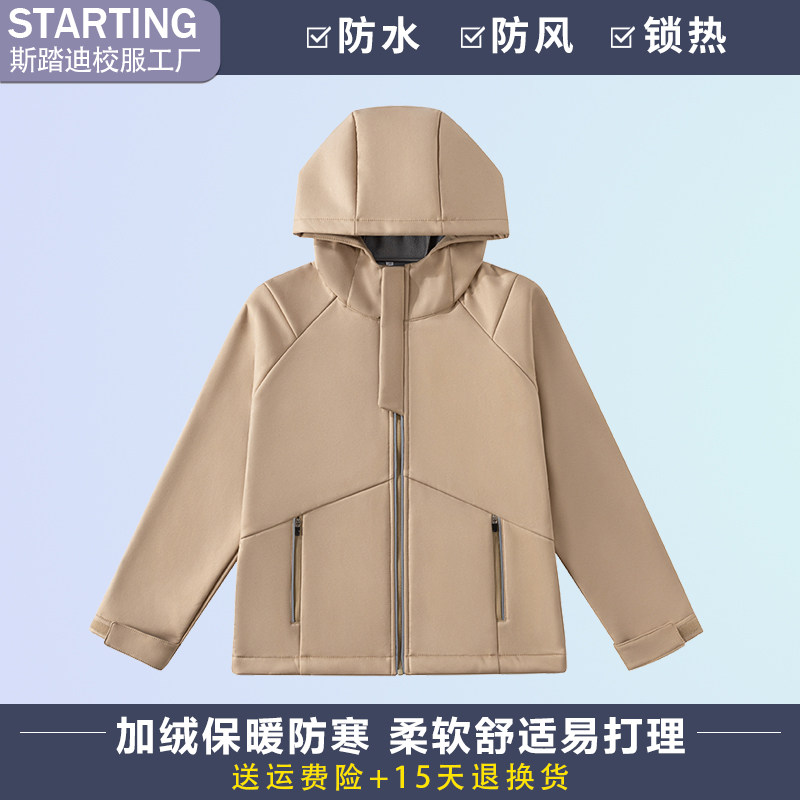 中小学生校服冬季卡其藏青湖蓝防风连帽外套男女童英伦软壳衣薄绒