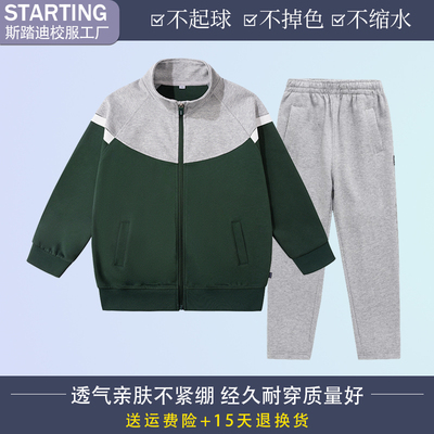 春秋季儿童纯棉运动服棒球服套装