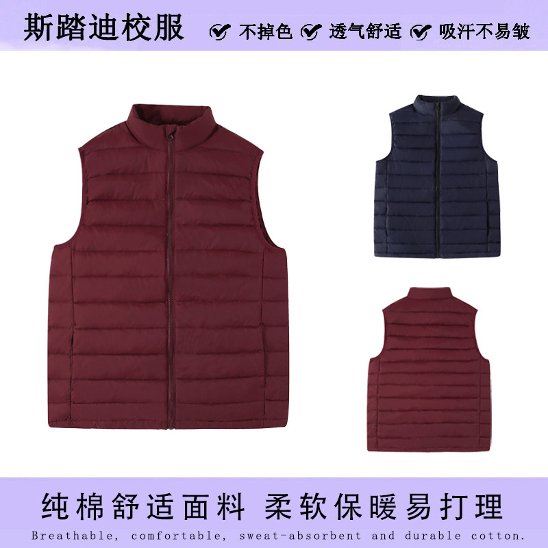 羽绒马甲拉链款中小学生校服儿童运动班服幼儿园园服冬装加厚保暖