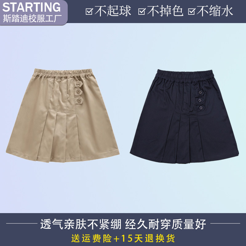 学生校服半身裙女童短裙百褶裙