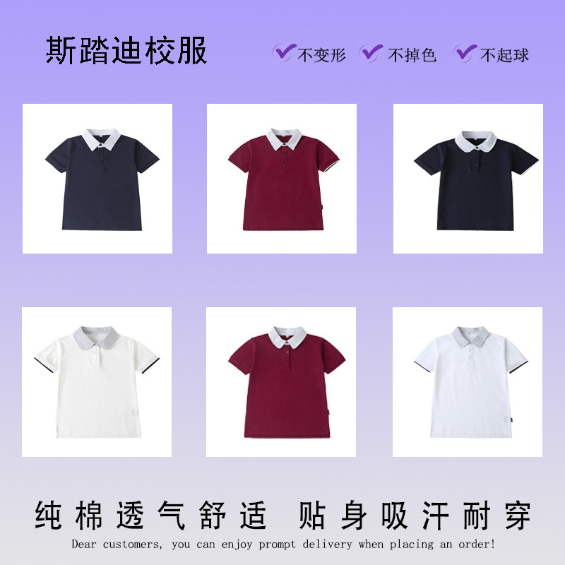 校服学院英伦夏装白色藏青格子