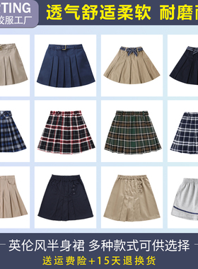 英伦学院风幼儿园园服半身裙女童校服百褶裙中小学生红色格子裙