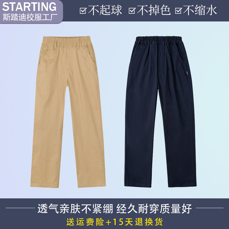 儿童休闲西裤子中小学生校服长裤