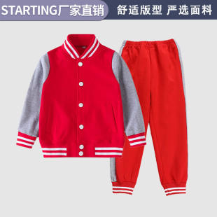 春秋冬装 小学生校服套装 儿童红色棒球服运动班服幼儿园园服二件套