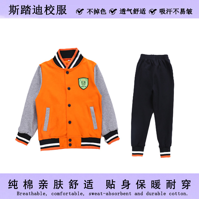 中小学生运动装春秋款橘色男童上衣 英伦风女童休闲套装学生校服