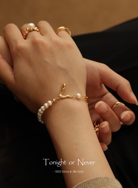 【Tonight or Never】S925纯银 小葫芦珍珠手链 法式轻奢生日礼物