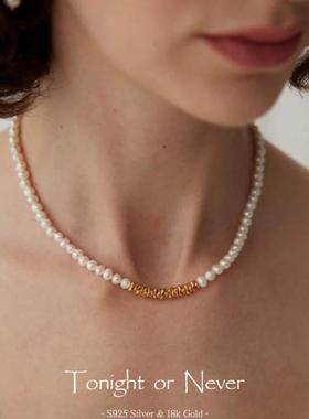 【Tonight or Never】S925纯银碎金子银子珍珠项链手链套装高级感