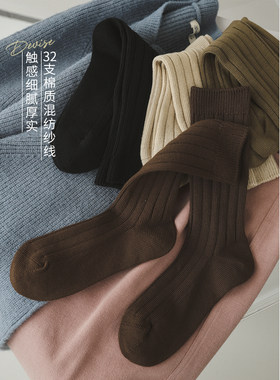 苹果的生活家|不勒不变形 7A抗菌坑条棉质堆堆袜女秋冬中筒袜