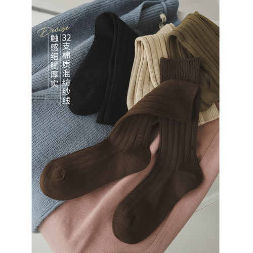 苹果的生活家|不勒不变形 7A抗菌坑条棉质堆堆袜女秋冬中筒袜