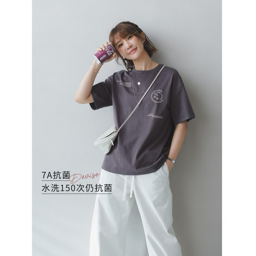 苹果的生活家|活力减龄 字母印花透气凉感7A抗菌宽松夏短袖T恤