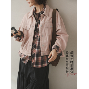 苹果的生活家|可盐可甜 底抓毛粉色斜纹保暖休闲短款夹克外套