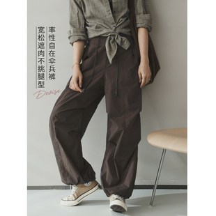 休闲阔腿束脚伞兵裤 苹果 半松紧腰设计感薄款 自在遛弯裤 生活家