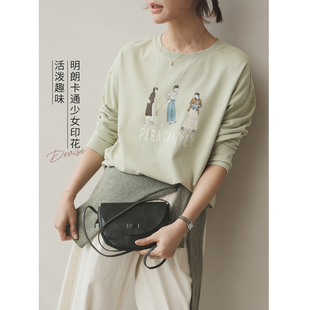 减龄字母印花休闲棉长袖 明朗少女 打底T恤上衣 生活家 苹果
