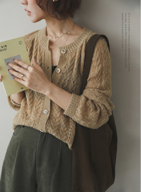 苹果的生活家|氧气感穿搭 镂空绵羊毛混纺开襟针织衫毛衣开衫外套