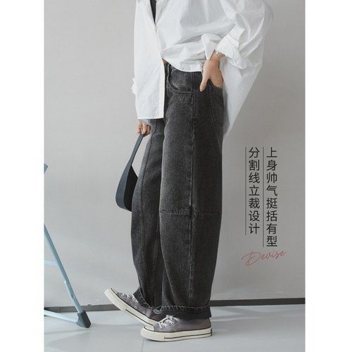 苹果的生活家分割设计弯刀牛仔裤