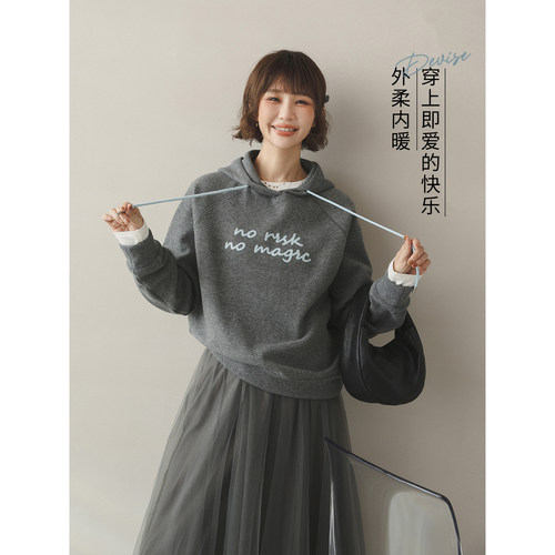 苹果的生活家|俏皮减龄 软糯加绒保暖连帽刺绣秋冬宽松休闲卫衣