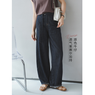 配腰带复古中高腰弯刀阔腿香蕉牛仔裤 利落剪裁 生活家 苹果
