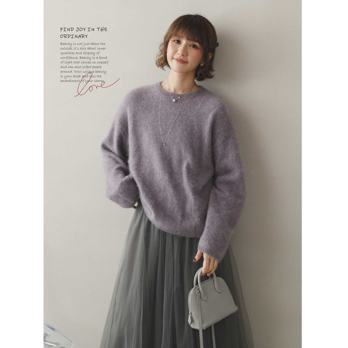 苹果的生活家|气质动人 圆领绵羊毛混纺拉毛宽松针织衫套头毛衣