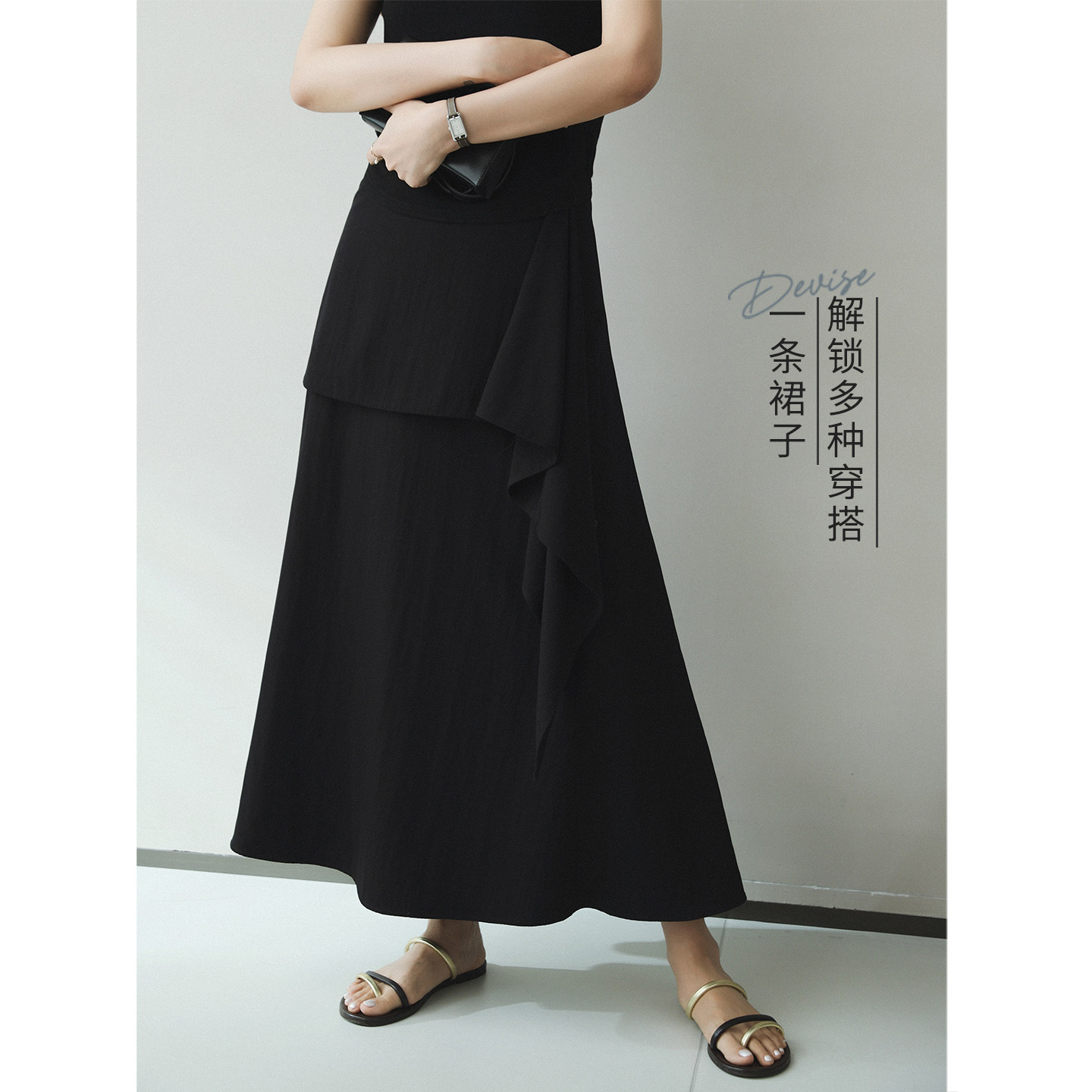 苹果的生活家|自带氛围 两穿设计感夏高腰A字气质伞裙半身围裙