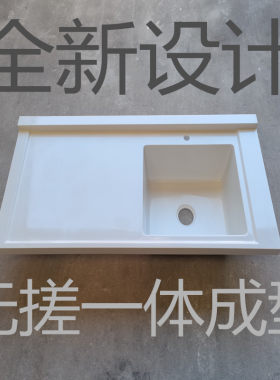 台盆带搓衣板组合洗衣机洗衣池