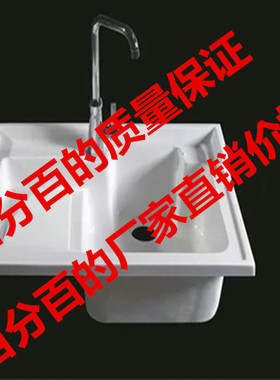 60/70/80/90CM石英石阳台洗衣盆带搓板洗衣池厨房台下盆台面现货