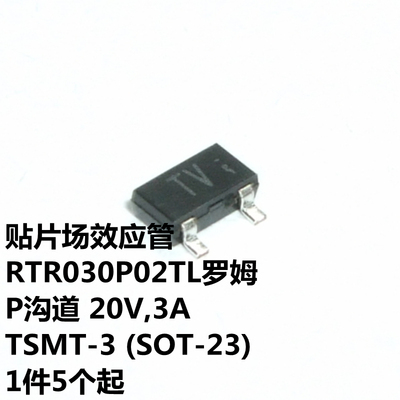 RTR030P02TL P沟道 20V,3A TSMT-3 (SOT-23) 丝印TV