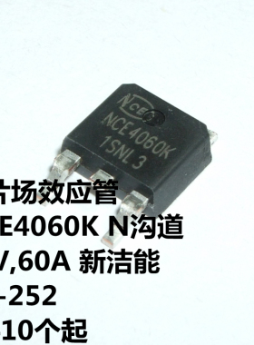 NCE4060K N沟道 40V,60A TO-252 新洁能