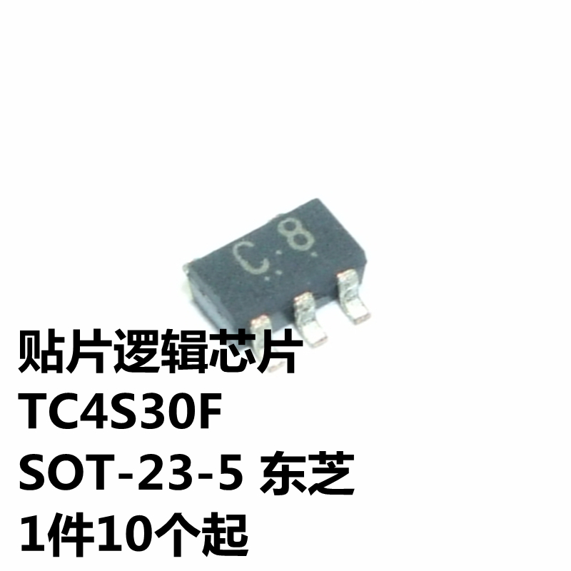 TC4S30F SOT-23-5 丝印C8 东芝