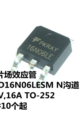 RFD16N06LESM N沟道 60V,16A TO-252