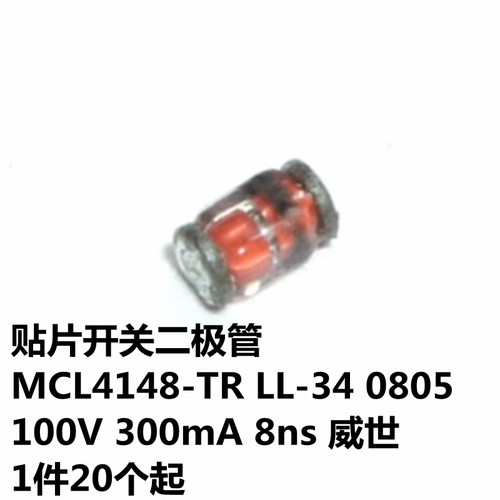 贴片开关二极管MCL4148-R