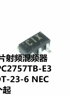 UPC2757TB-E3 SOT-23-6 丝印C1X NEC