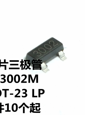 LP3002M SOT-23 丝印3002 LP