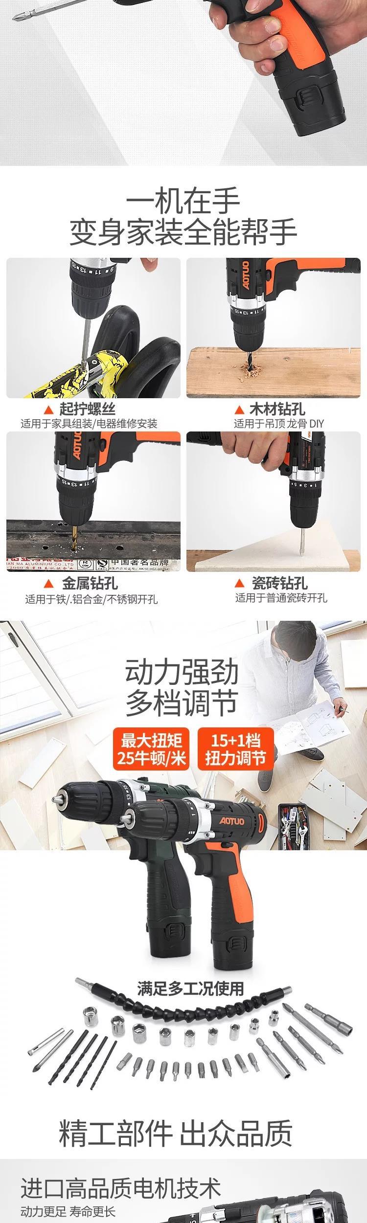 Mới đa chức năng cầm tay có thể sạc lại khoan tay tuốc nơ vít điện xe máy sửa chữa nhà - Bộ sửa chữa Motrocycle bộ đồ nghề sửa xe máy