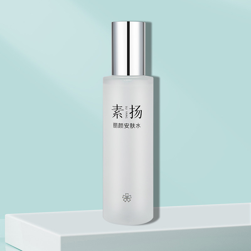 【丽颜安肤水100ml 】正品专柜舒肤精华水柔肤水美肤水舒缓安肌